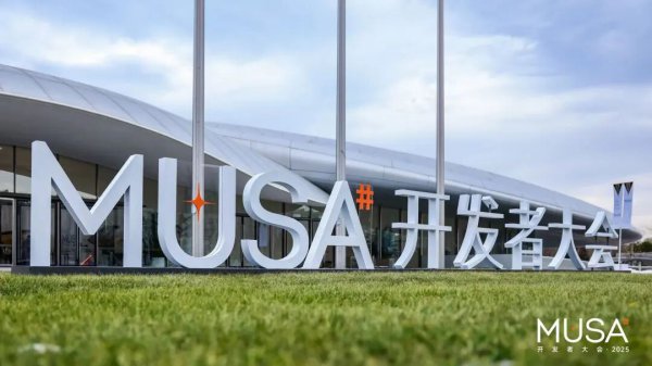 重磅！摩尔线程全新“花港”架构及两款GPU曝光——